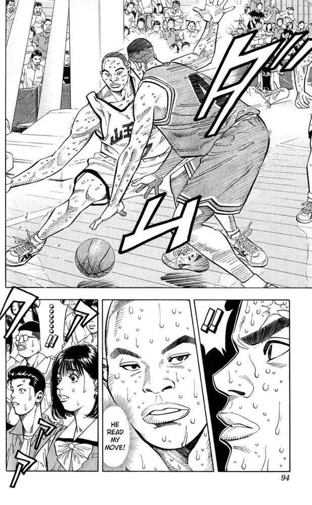 Slam Dunk, Chapter 238 image 07